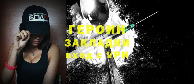 закладка  Певек  Героин Heroin 