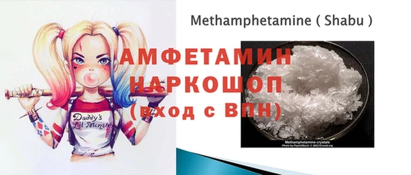 MDMA Premium VHQ Богородск