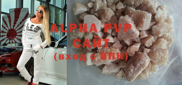 MDMA Premium VHQ Богородск