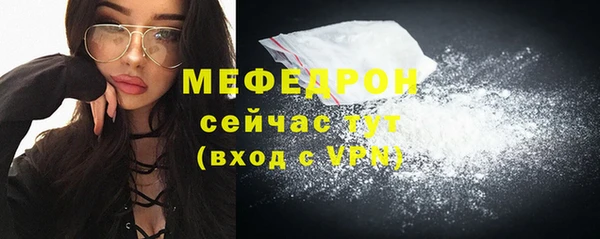 MDMA Premium VHQ Богородск