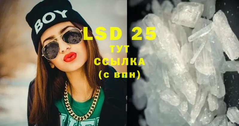 блэк спрут ТОР  Певек  LSD-25 экстази ecstasy 