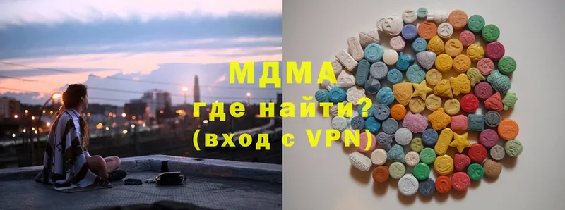 где продают наркотики  Певек  kraken онион  MDMA молли 